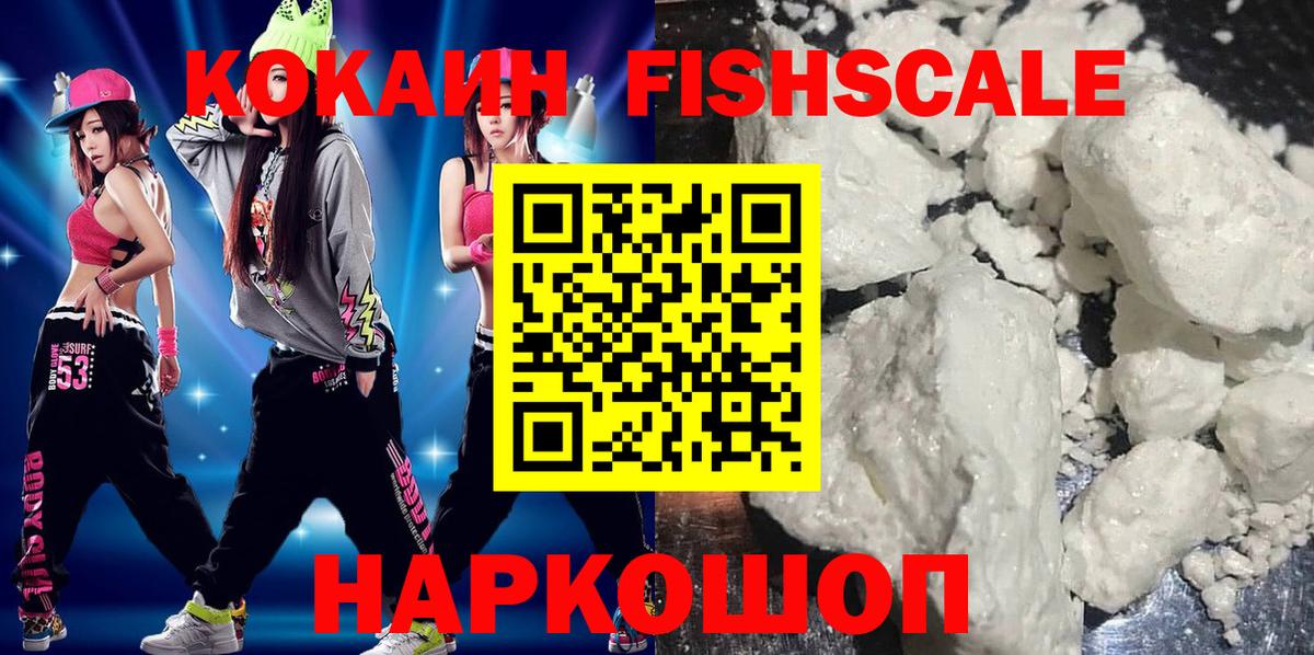 COCAIN Боливия Нижний Тагил