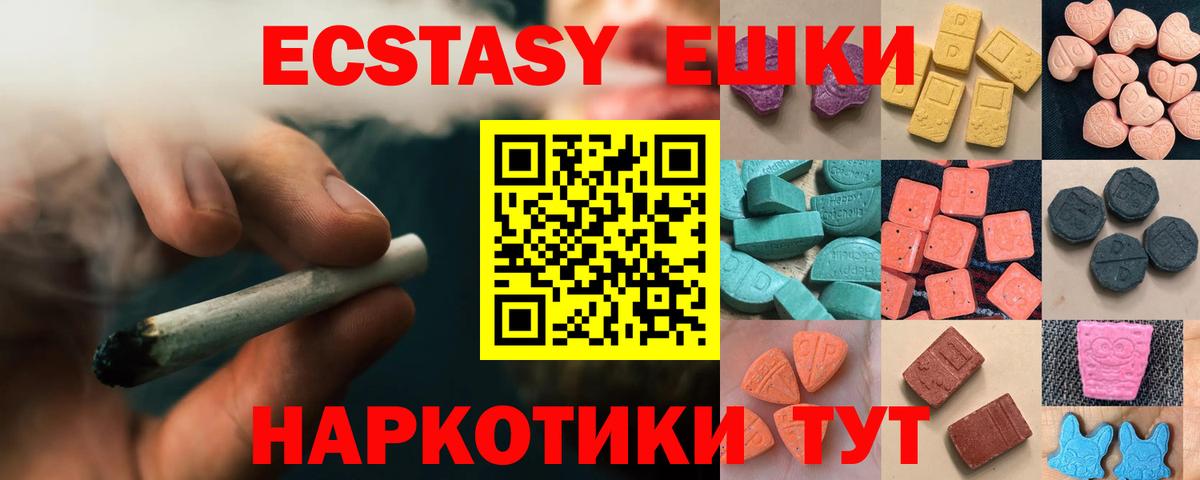 ЭКСТАЗИ Punisher Нижний Тагил