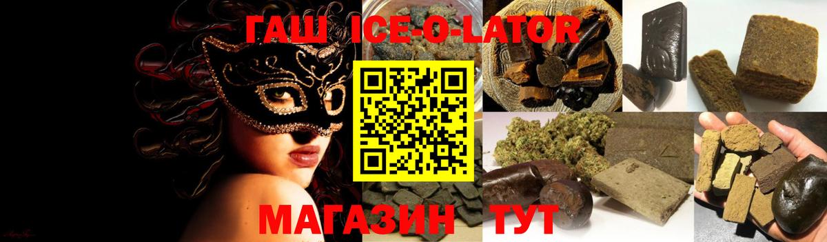 ГАШ индика сатива Нижний Тагил