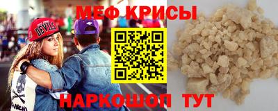 прущая мука Тула