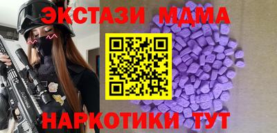 ПСИЛОЦИБИНОВЫЕ ГРИБЫ Татарск