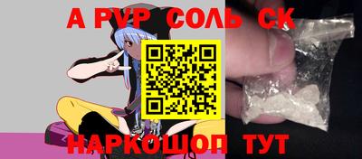 ALPHA-PVP Туймазы