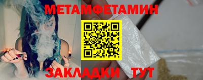 прущая мука Тула