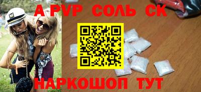 ПСИЛОЦИБИНОВЫЕ ГРИБЫ Татарск