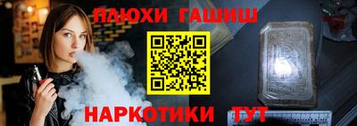 прущая мука Тула