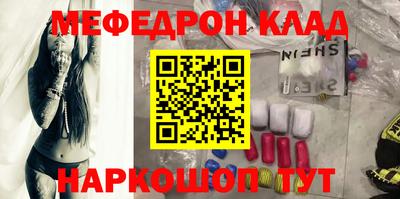 кокаин VHQ Тулун