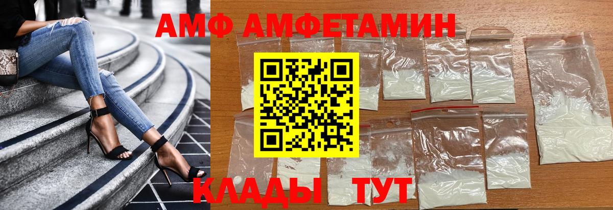 МЕТАМФЕТАМИН мет  Метамфетамин  МЕТАМФЕТАМИН мет  Нижний Тагил  Вход с VPN 
