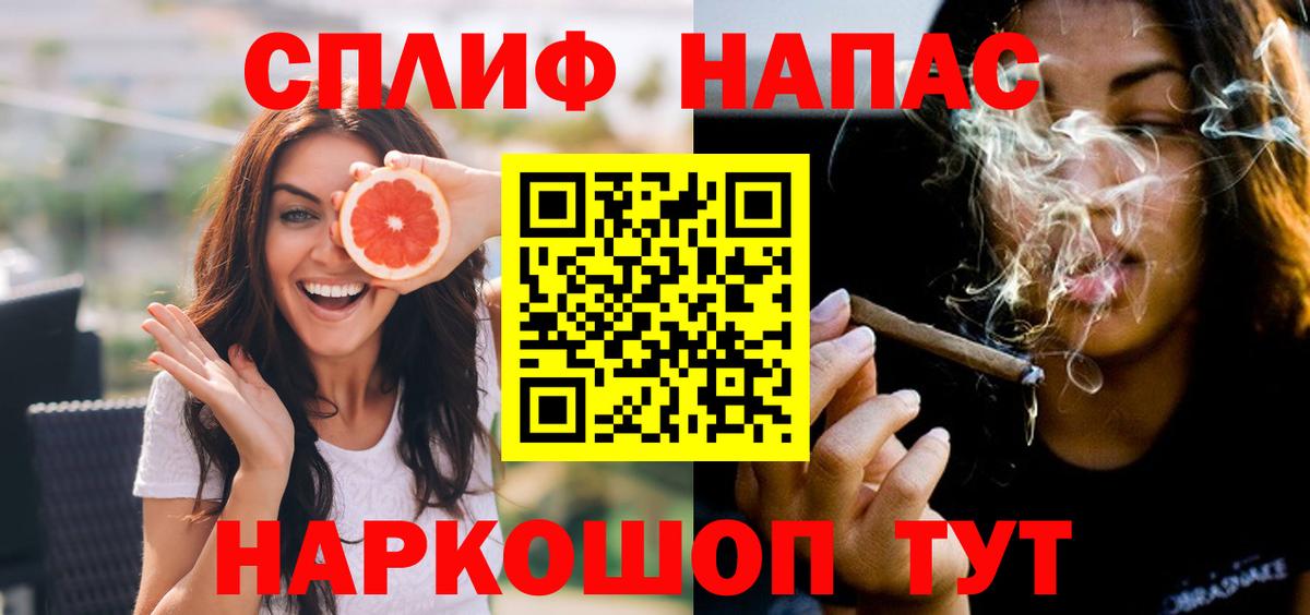 Нижний Тагил  МАРИХУАНА AK-47  Бошки марихуана MAZAR  МАРИХУАНА OG Kush  Вход с VPN 
