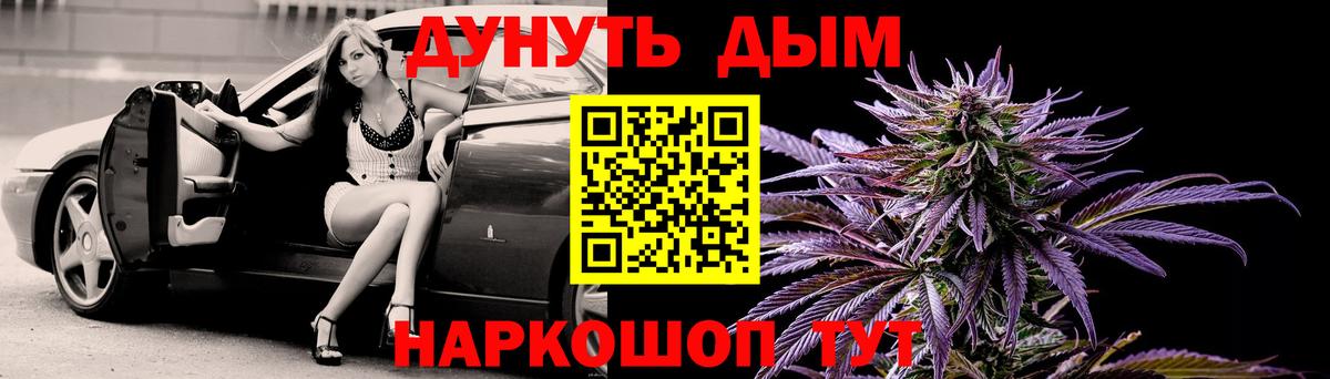 Марихуана тримм Нижний Тагил